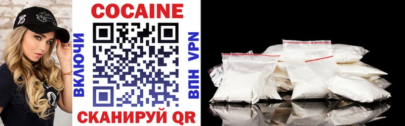 Кокаин Боливия  Абдулино 