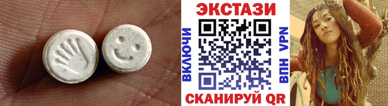 Экстази XTC  Абдулино 