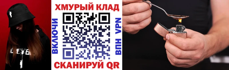 ГЕРОИН Афган  сайты даркнета клад  Абдулино 