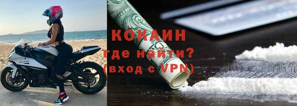 эйфоретик Абаза