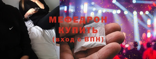 эйфоретик Абаза