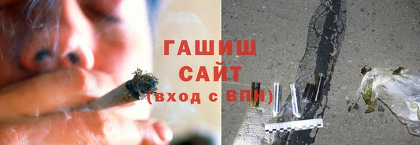ALPHA PVP Абинск