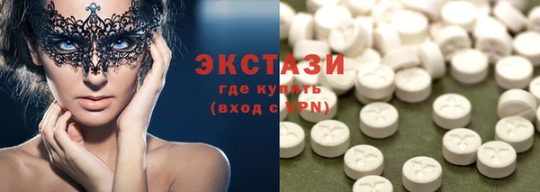 эйфоретик Абаза