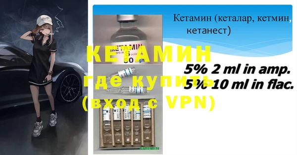 ALPHA PVP Абинск