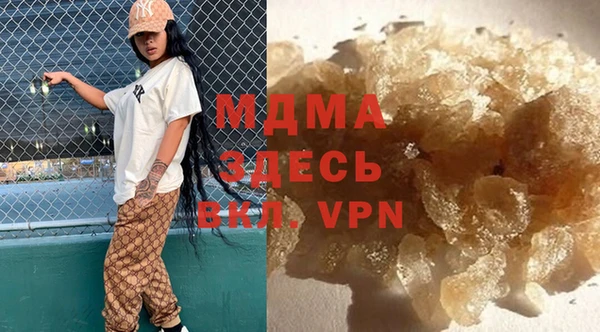 ALPHA PVP Абинск