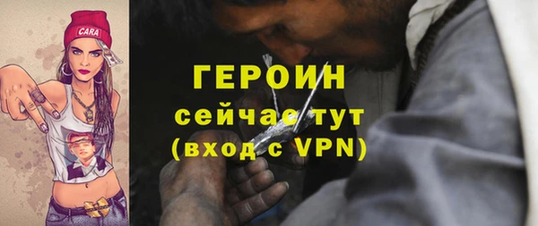 ALPHA PVP Абинск