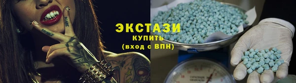 ALPHA PVP Абинск
