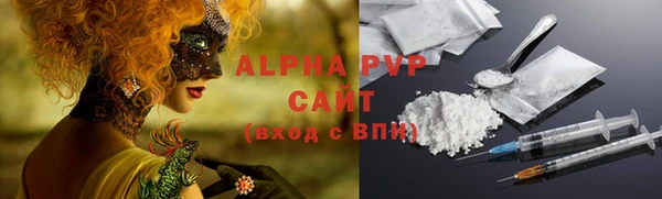 ALPHA PVP Абинск