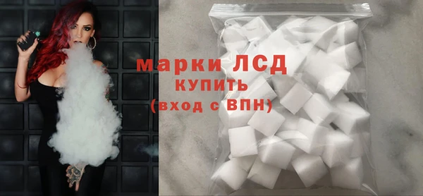 ALPHA PVP Абинск