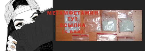 эйфоретик Абаза
