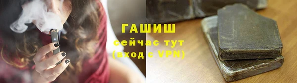 эйфоретик Абаза