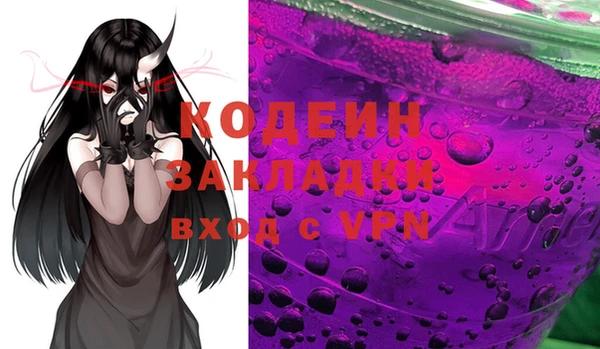 эйфоретик Абаза