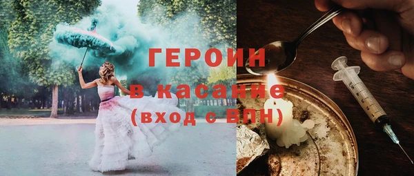 ALPHA PVP Абинск