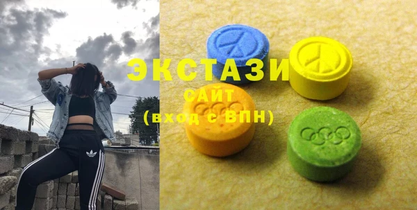 ALPHA PVP Абинск