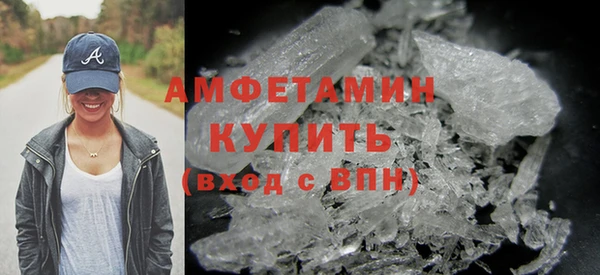 эйфоретик Абаза