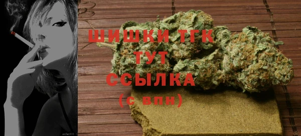 ALPHA PVP Абинск