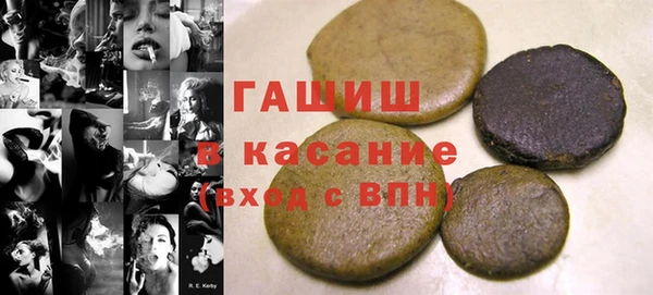 эйфоретик Абаза