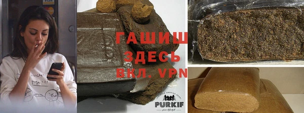 ALPHA PVP Абинск
