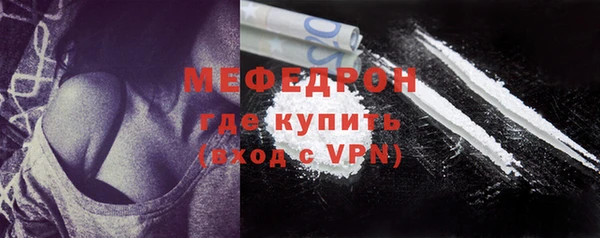эйфоретик Абаза