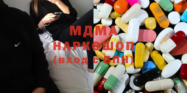 эйфоретик Абаза