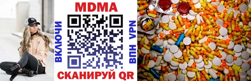 что такое   Абдулино  МДМА VHQ 