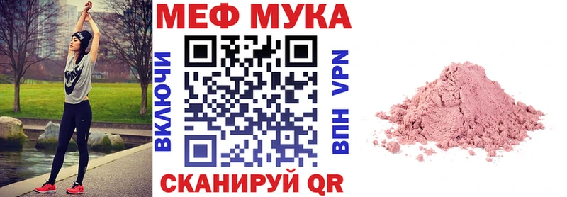 МЕФ 4 MMC  mega онион  Абдулино 