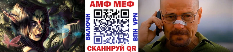 гидра маркетплейс  Абдулино  МЕТАМФЕТАМИН пудра 