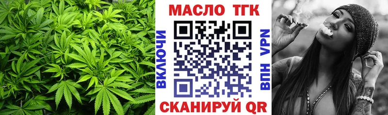 закладки  Абдулино  Дистиллят ТГК гашишное масло 